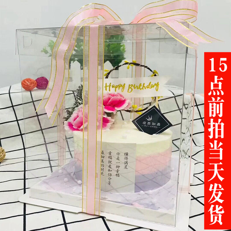 Ultra-high cake box transparent 6-8-1012 inch three-layer high balloon Yang Xiaofu birthday cake box Cake box