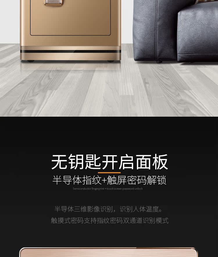 Weidun mở khóa vân tay an toàn tại nhà Quốc gia 3c được chứng nhận chống trộm an toàn văn phòng bàn cạnh giường ngủ Bảo hành toàn quốc văn phòng nhỏ mini 58cm 45cm 78 chính thức