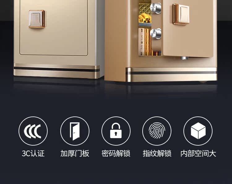 Weidun mở khóa vân tay an toàn tại nhà Quốc gia 3c được chứng nhận chống trộm an toàn văn phòng bàn cạnh giường ngủ Bảo hành toàn quốc văn phòng nhỏ mini 58cm 45cm 78 chính thức