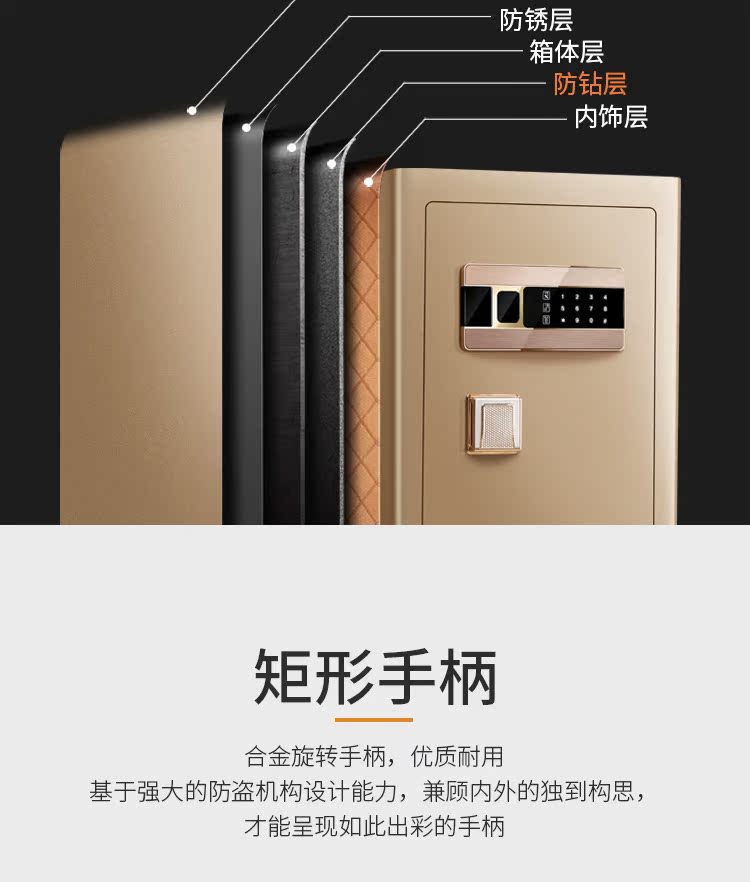 Weidun mở khóa vân tay an toàn tại nhà Quốc gia 3c được chứng nhận chống trộm an toàn văn phòng bàn cạnh giường ngủ Bảo hành toàn quốc văn phòng nhỏ mini 58cm 45cm 78 chính thức