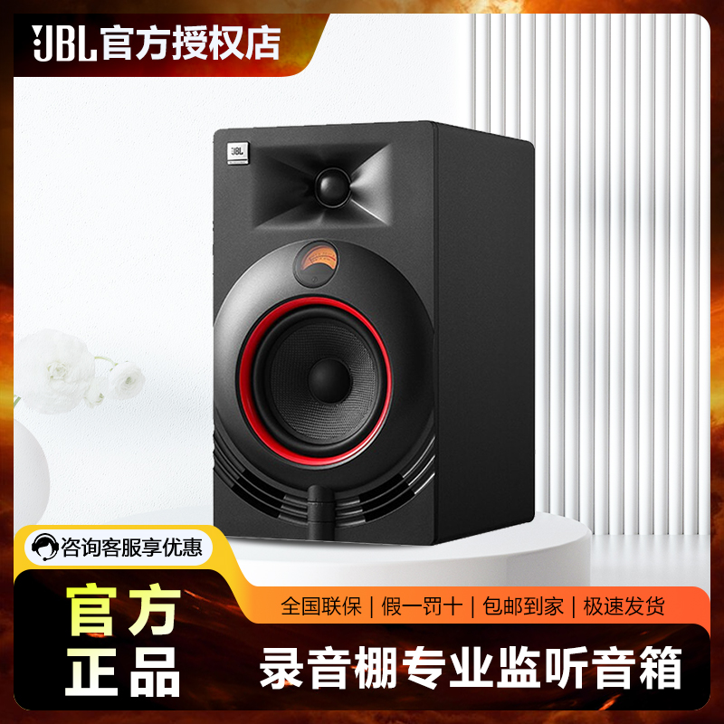 JBL speaker NANO K5 active listening speaker HIFI audio computer multimedia audio bookshelf speaker