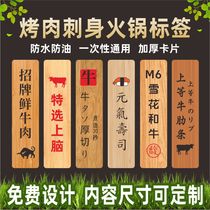 Barbecue Japanese cuisine sashimi coated paper card waterproof disposable Chaoshan hot pot beef parts label design