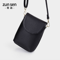 Leather mobile phone bag female crossbody 2021 new fashion summer wild leather leather leather vertical Mini small bag