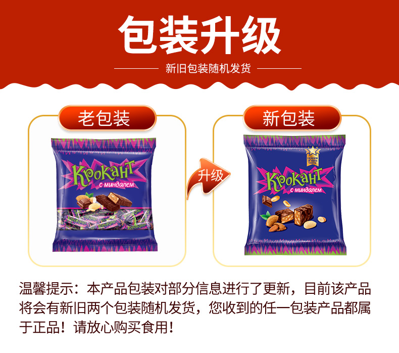 买一送一 俄罗斯kdv 紫皮糖500g 券后9.9元包邮 买手党-买手聚集的地方