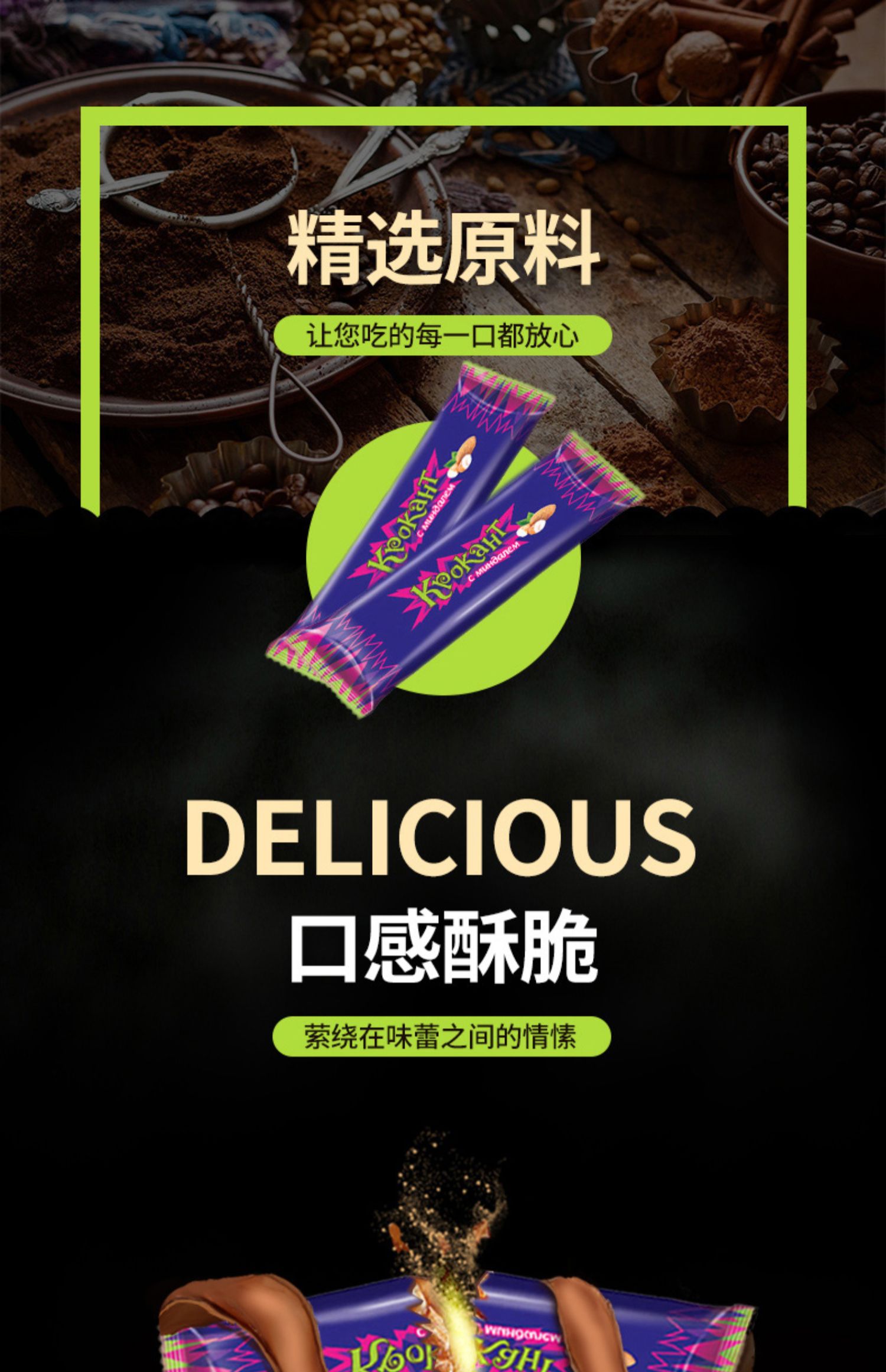 KDV俄罗斯进口紫皮糖巧克力棒700g