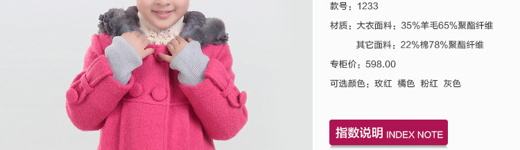 Manteau pour fille en laine - Ref 2162389 Image 52