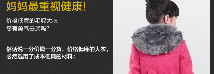 Manteau pour fille en laine - Ref 2162389 Image 42