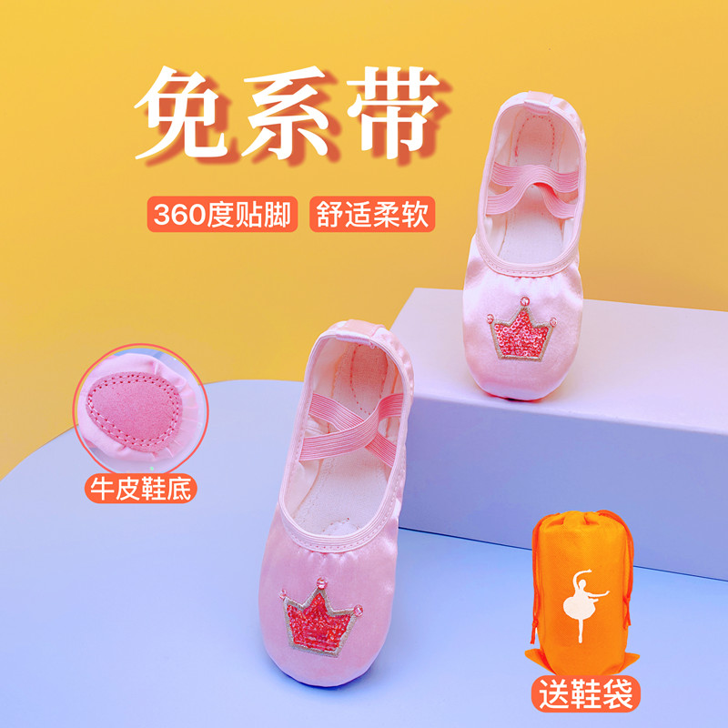 Children's dance shoes soft sole exercise shoes cat claw shoes girls satin dancing shoes girls pink toddler ballet shoes