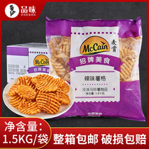McCann spicy potato grid 1 5kg*6 packs of Western fries fried snacks spicy potato grid with skin semi-finished products