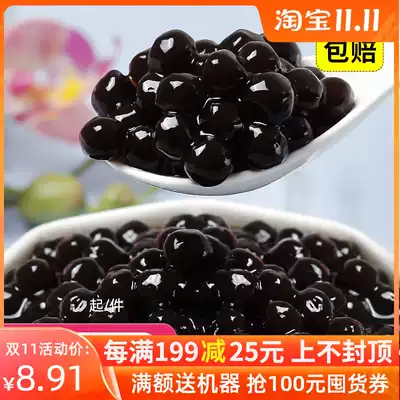 Guangxi black pearl powder round 1KG black sugar Boba fast Amber Rose-free pearl milk tea shop special raw materials