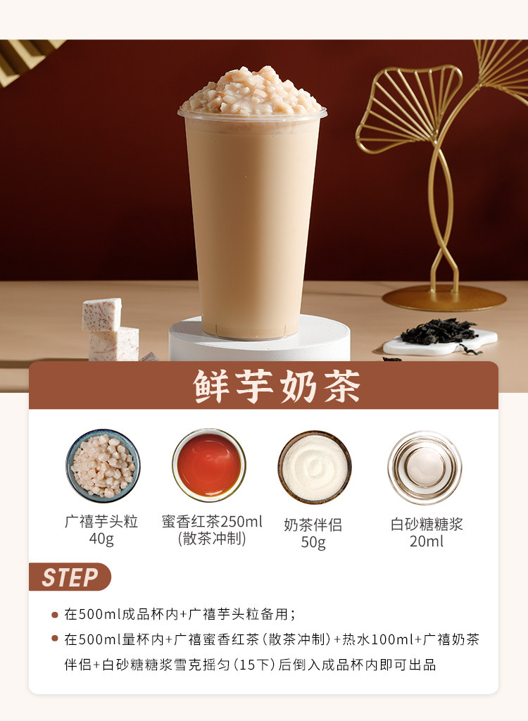 Guangxi Taro Grain Детали_07.jpg