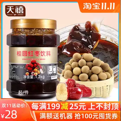 Fresh longan red jujube tea sauce 1 2KG honey passion fruit sauce Korean grapefruit tea sauce milk tea shop special raw materials