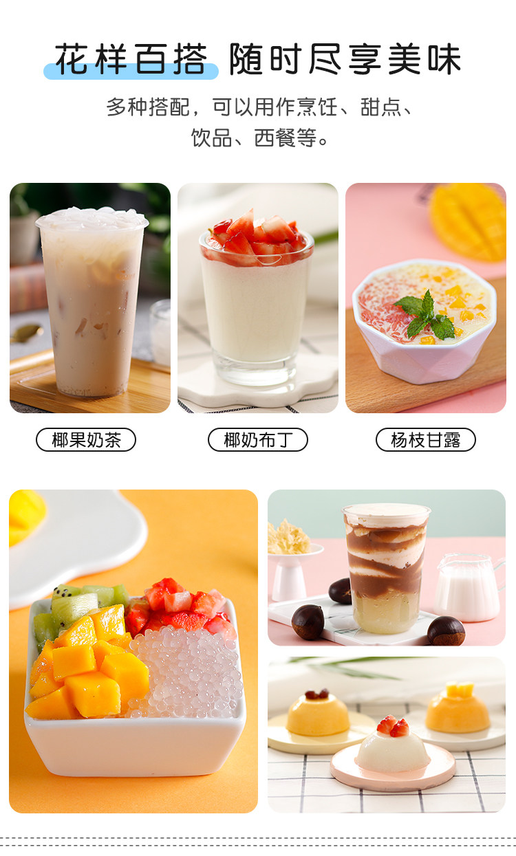 Кокосовое молоко Panda Кокосовое молоко 20G Детали_03.JPG