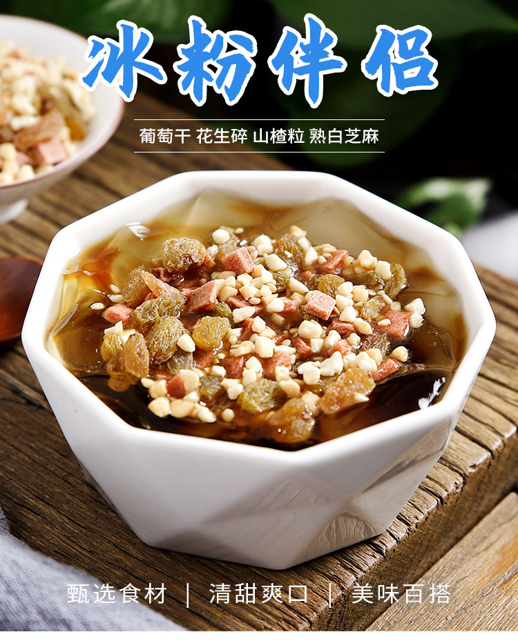 Ice Powder Partner_01.jpg