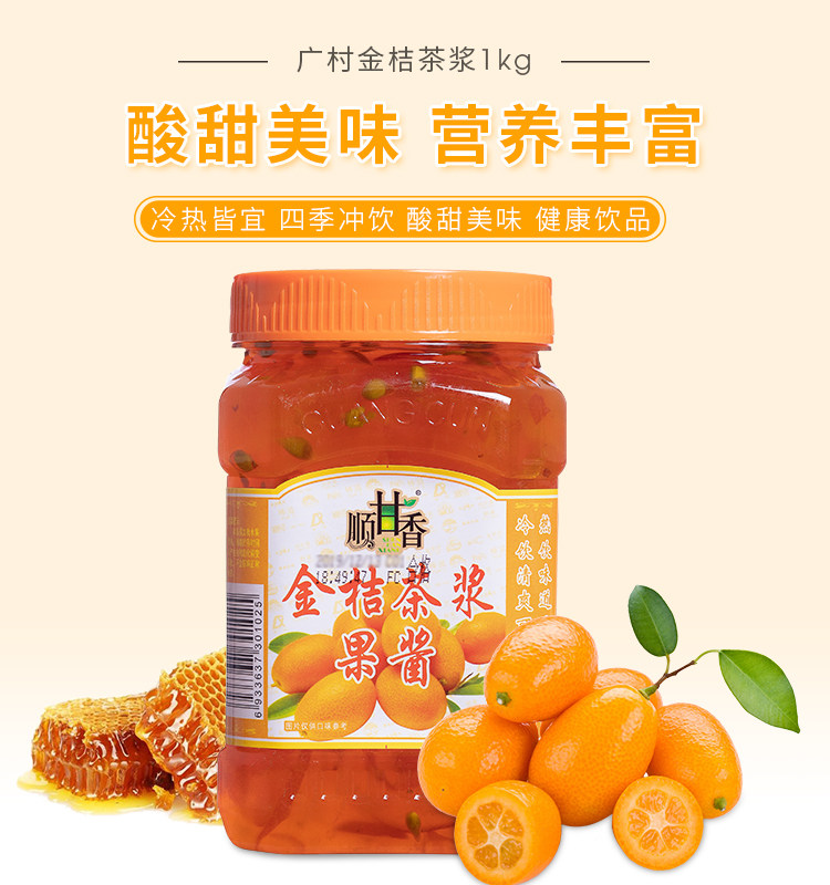 Гуанкун медовый грейпфрутовый чайный соус детали_01.jpg