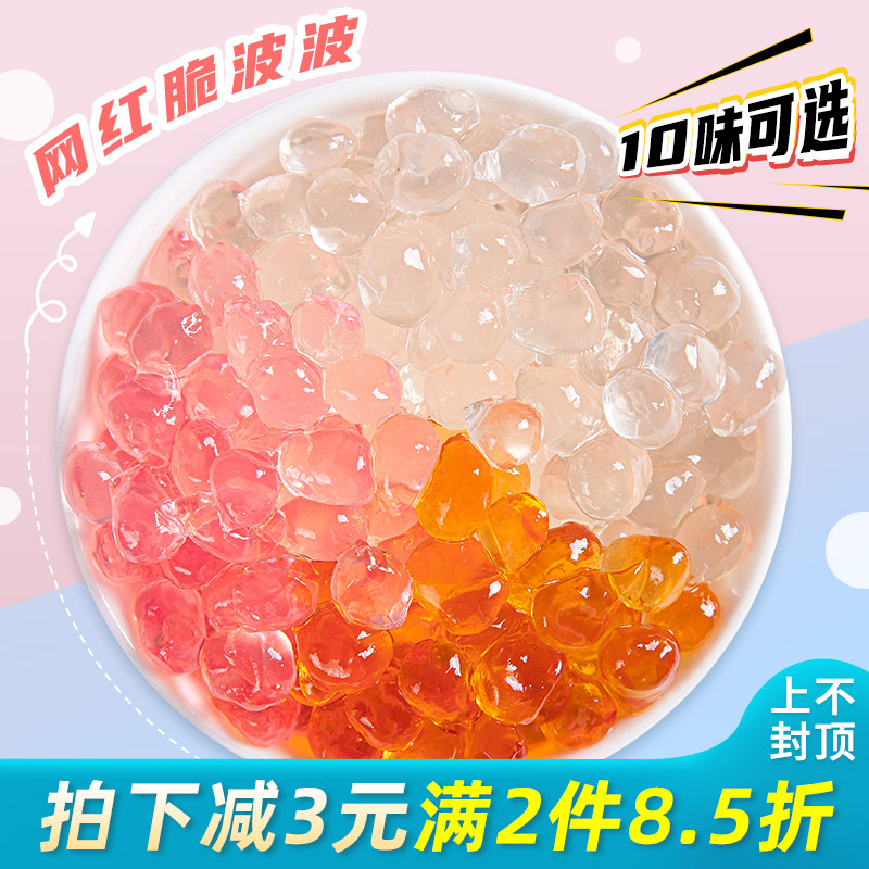 Guangxi Original Honey Peach Crystal Ball 1KG Crickwa Wave Boiled Pearl Coal Tea Shop Special raw material