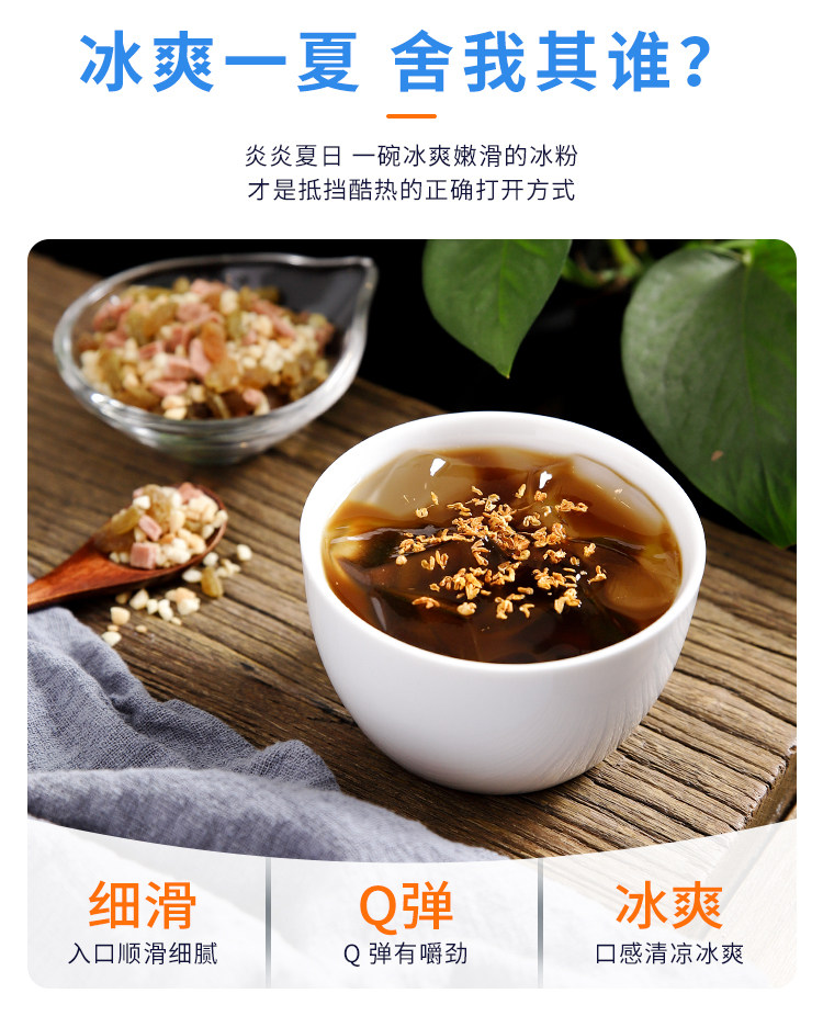 Порошок порошка бинга