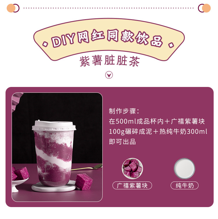 Гуанси фиолетовый картофель консервированные детали_06.jpg