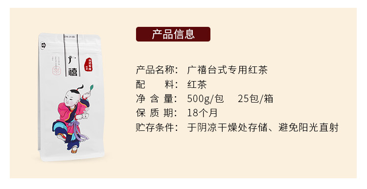 Guangxi table ctc black tea_07.jpg