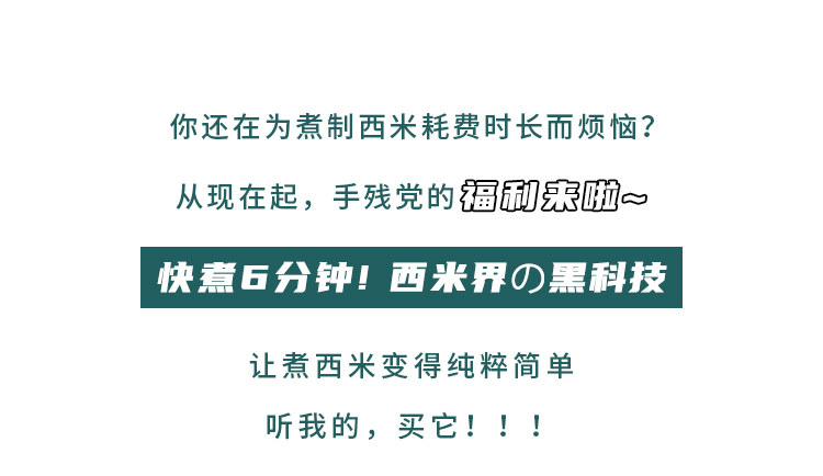 Guangxi быстро варил маленький sibi_02.jpg