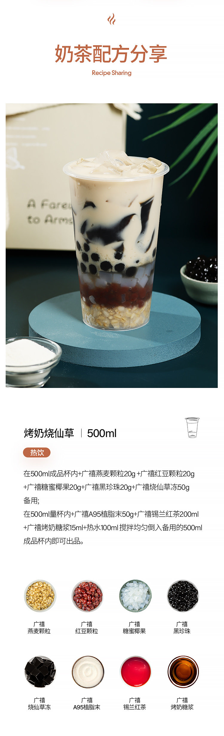 Гуанси переработка вкуса молока посадка жира