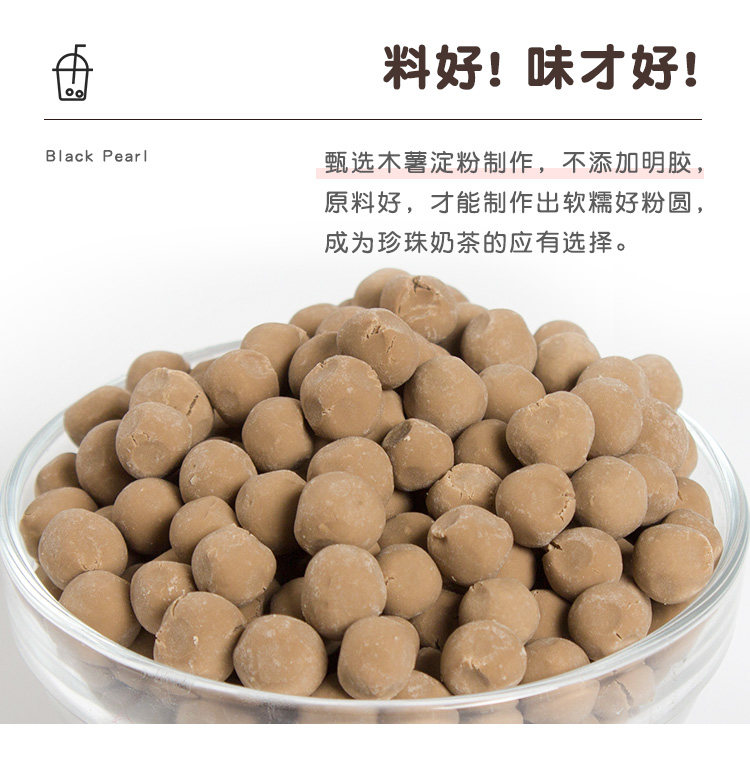 Yiyuan Ji Black Pearl Powder 1kg_04.jpg