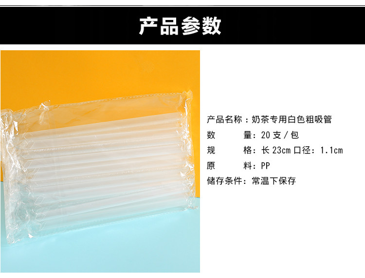 20 белая толстая солома_02.jpg