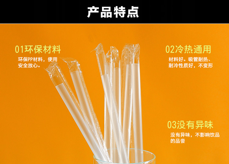 20 белая толстая солома_03.jpg