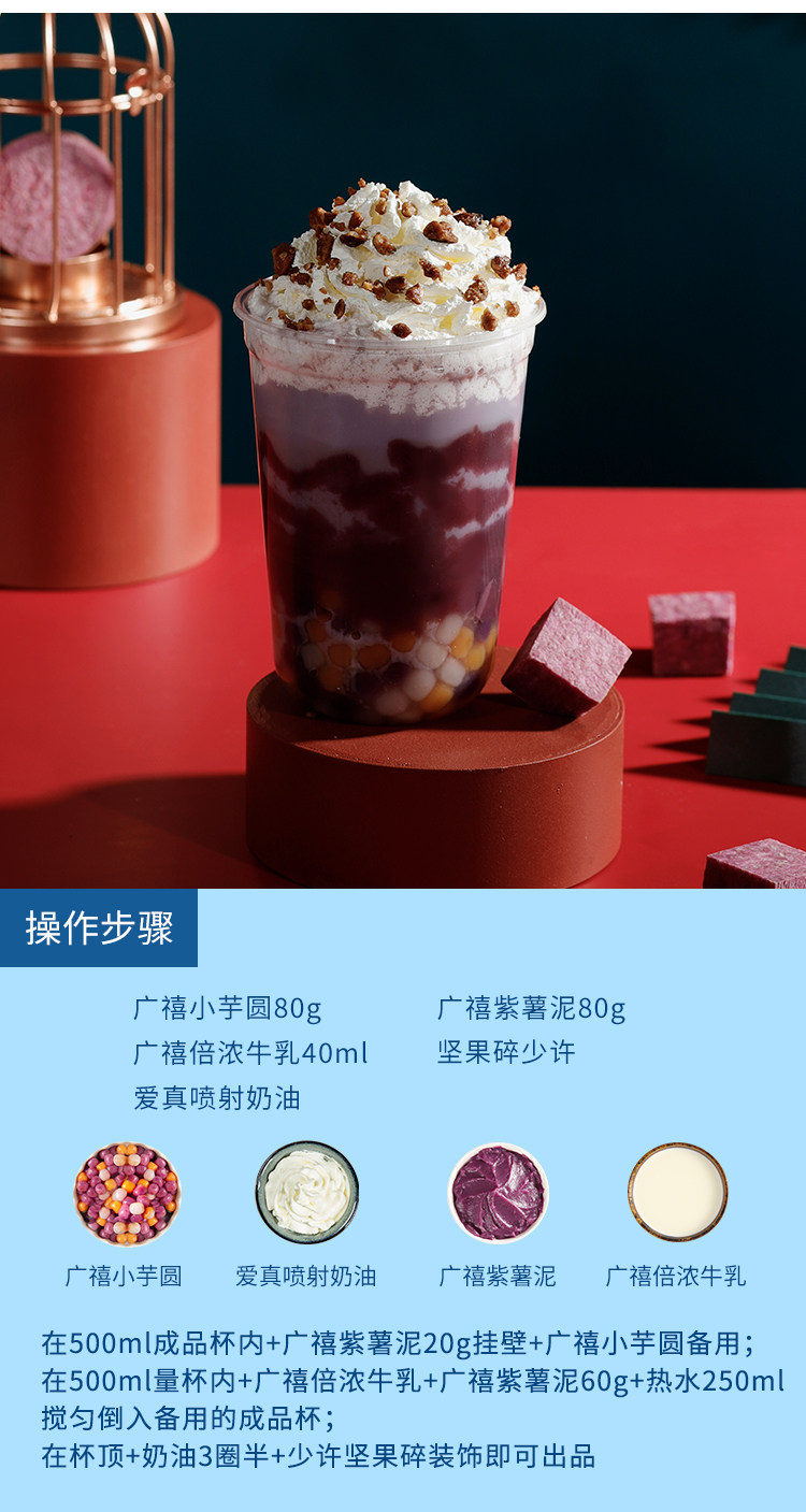 Love Zhen Jet Oil 500G Детали_08.jpg