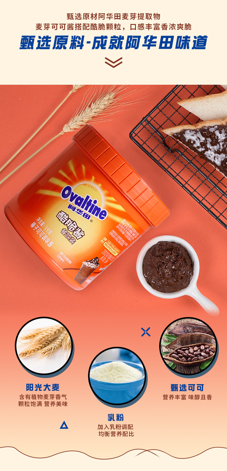 Авадский прохладный хрустящий соус 1KG_06.jpg