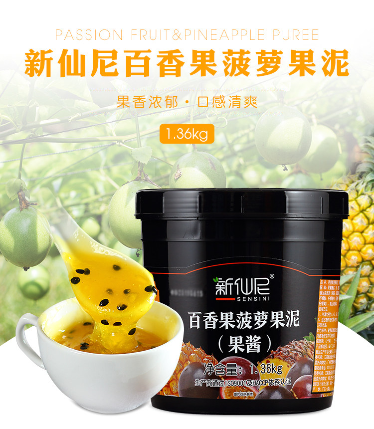 Ананасовые детали маракуйи_01.jpg