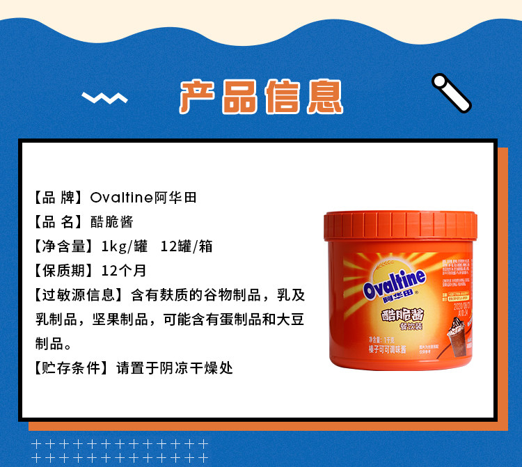 Авадийский прохладный хрустящий соус 1kg_08.jpg