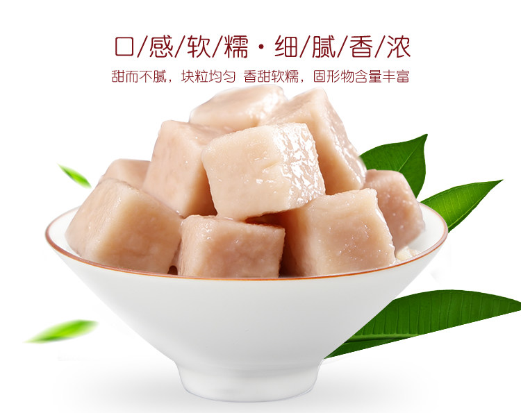 Консервированные блоки таро Гуанси Details_02.jpg