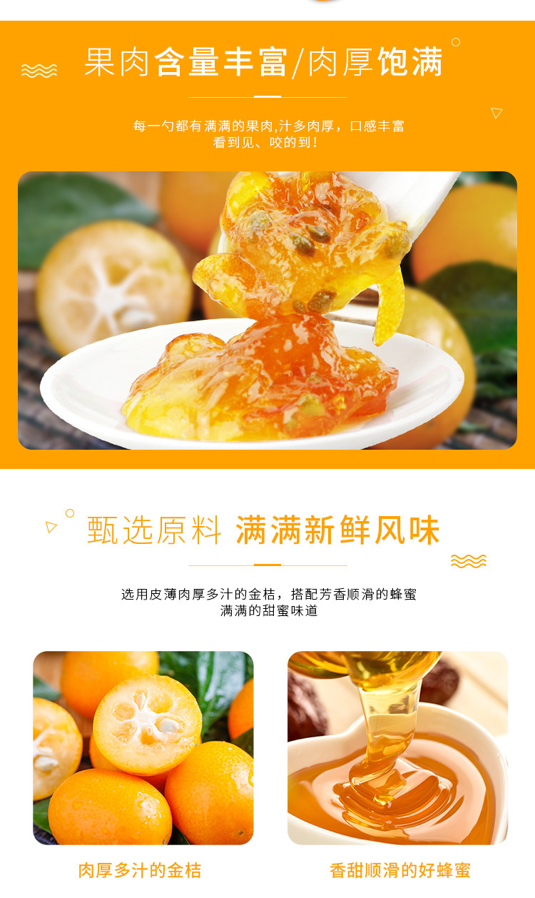 Гуанкун медовый грейпфрутовый чайный соус детали_02.jpg