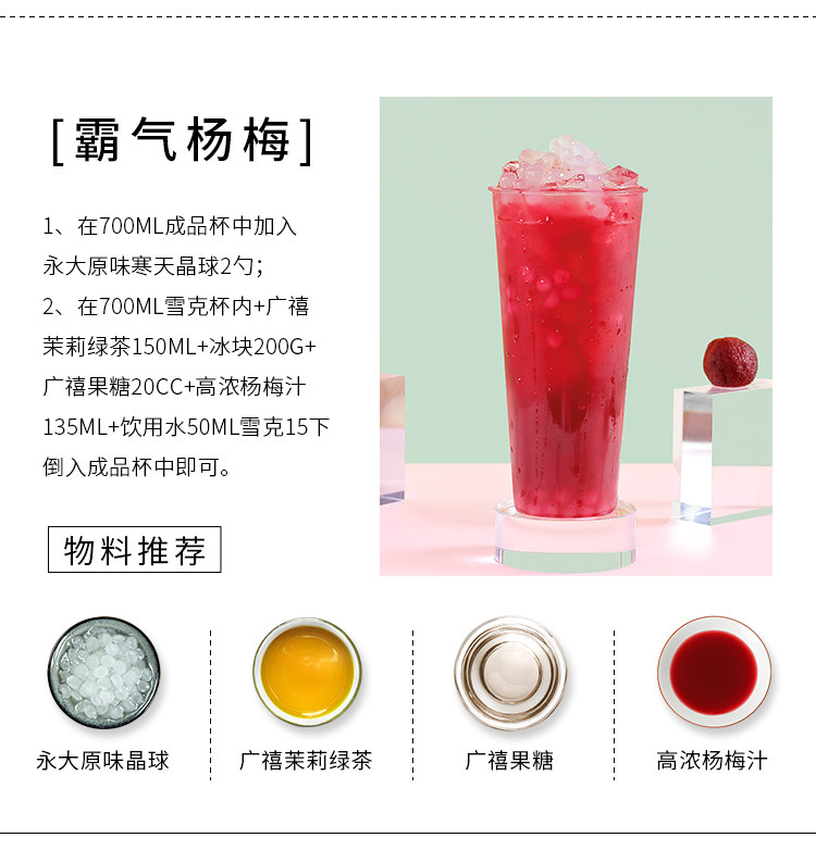 Yongda Оригинальный холодный небо хрустальный шар 2 кг детали_04.jpg