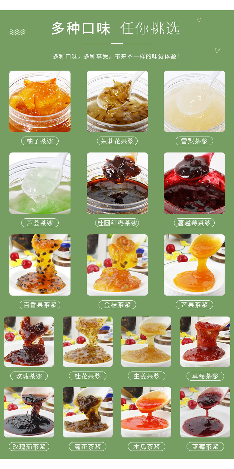 Гуанкун медовый грейпфрутовый чайный соус детали_03.jpg