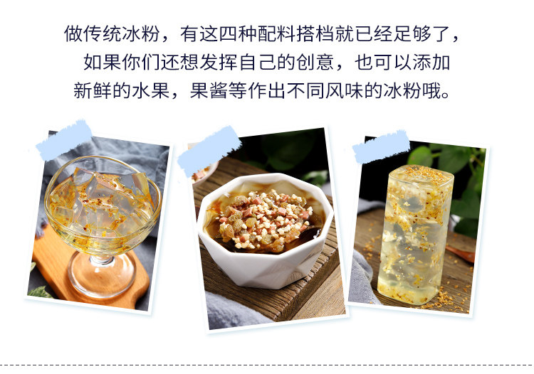 Ice Powder Partner_03.jpg