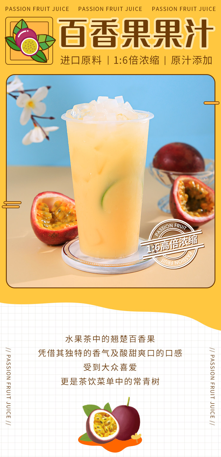 Guangxi Baixiang Juice_01.jpg