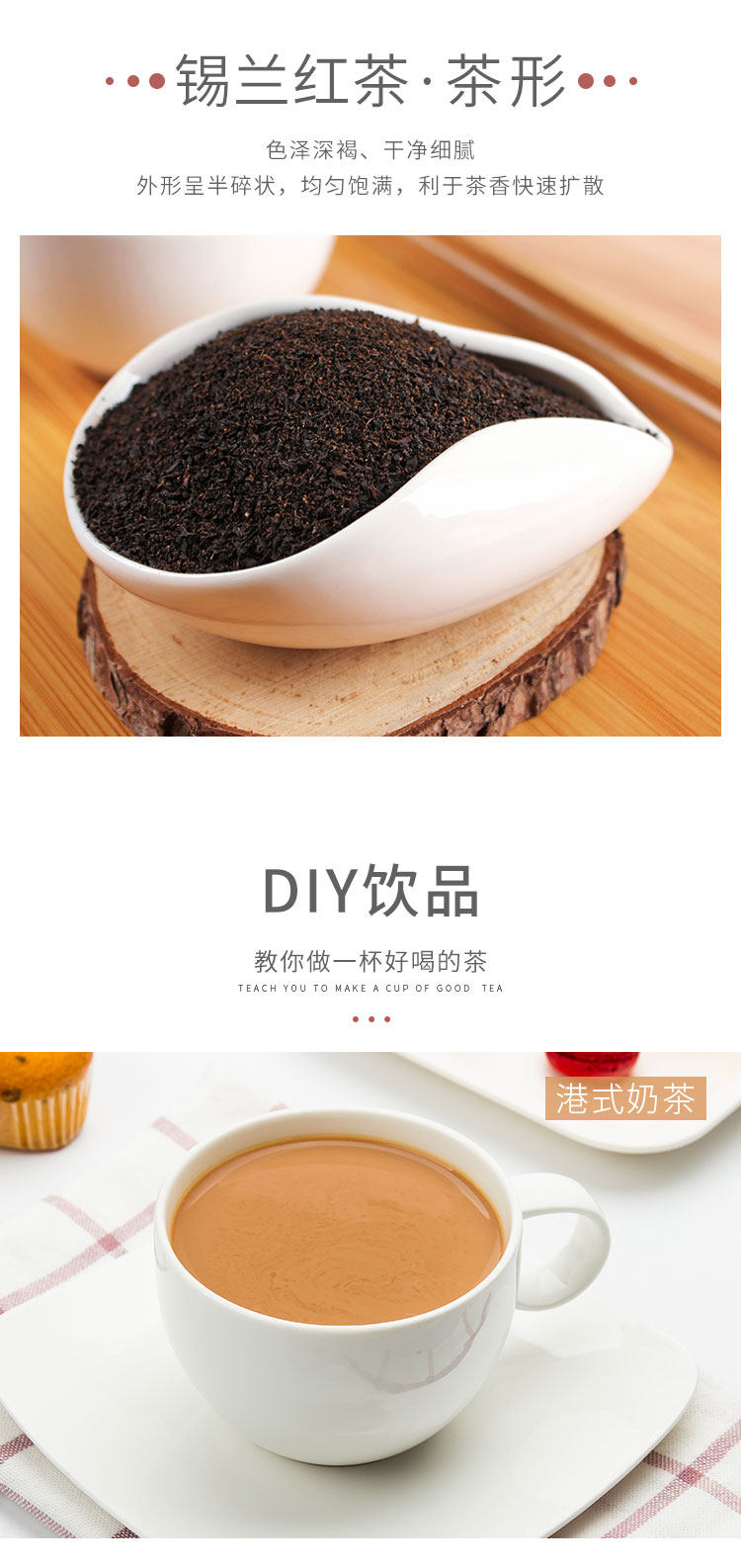 Guangxi Ceylon Black Tea_05.jpg