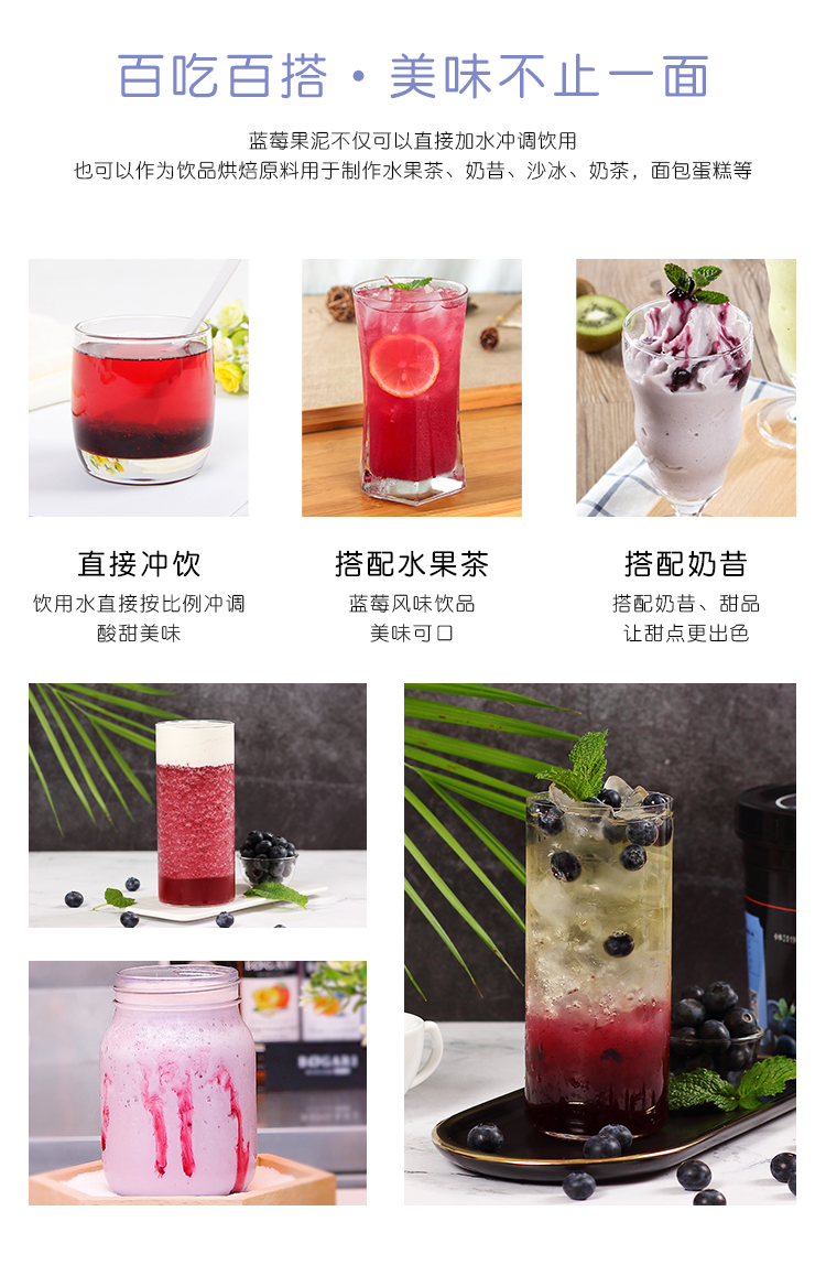 Подробная информация о чернике Mud_04.jpg