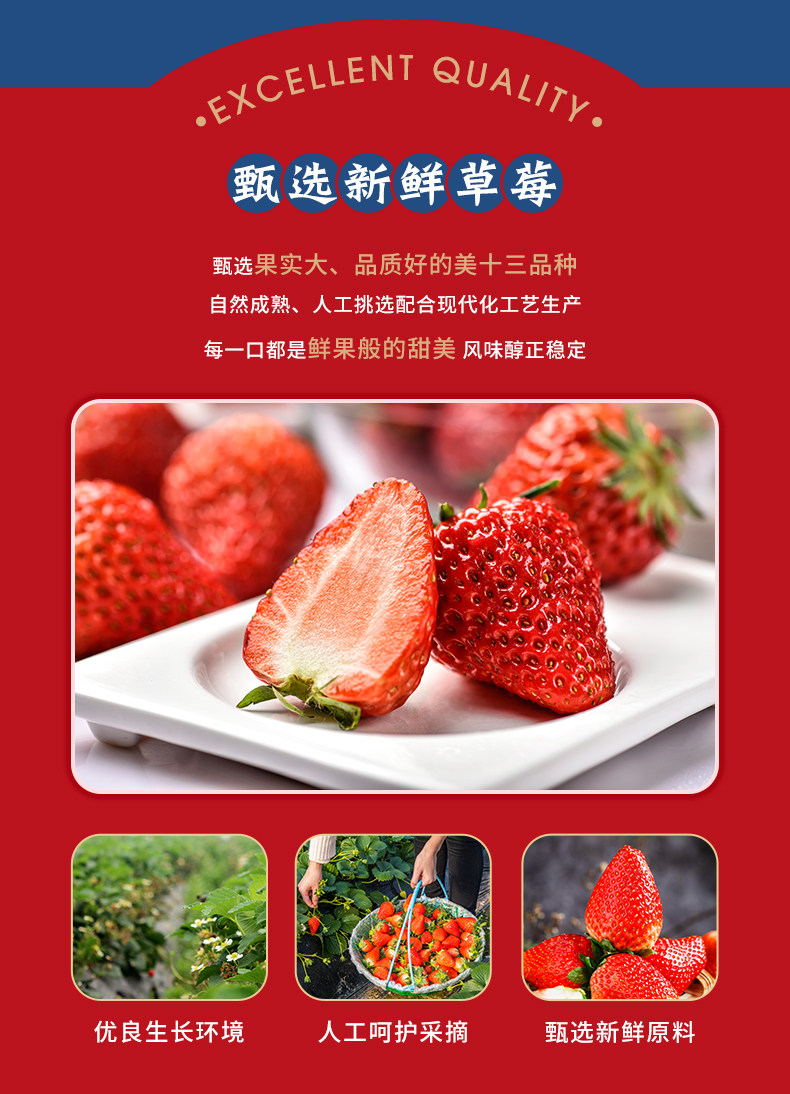 Гангси клубничная порстка