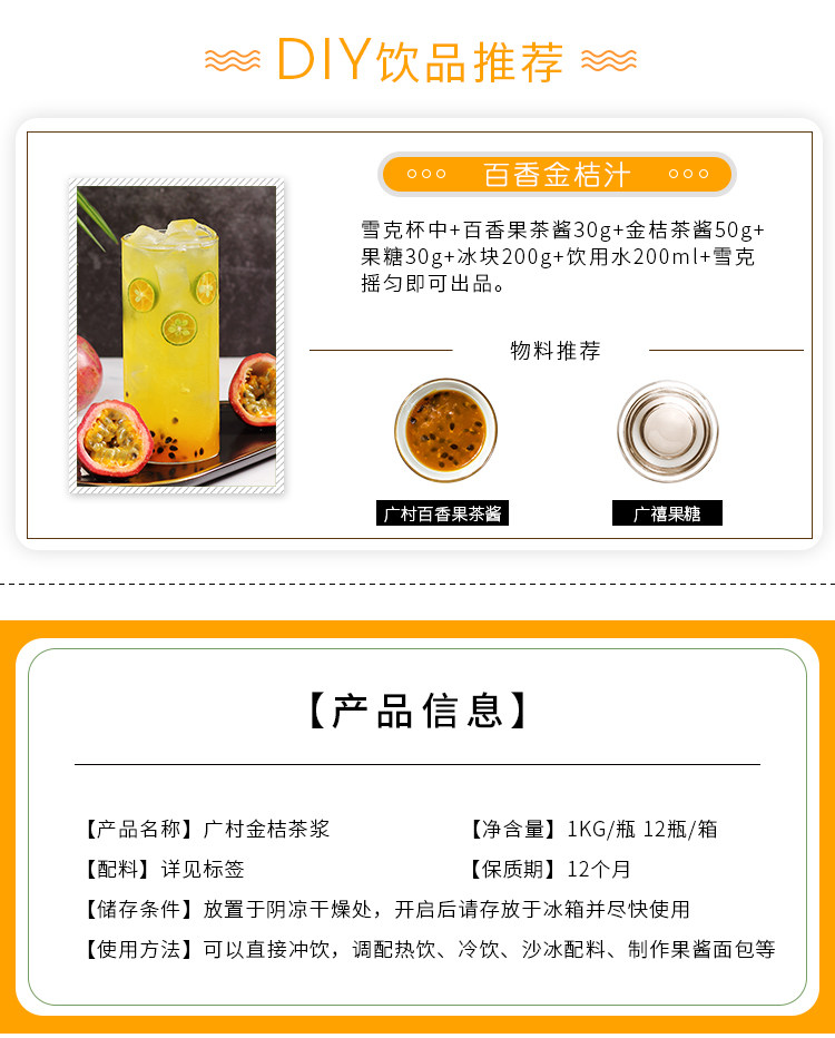 Гуанкун медовый грейпфрутовый чайный соус детали_05.jpg