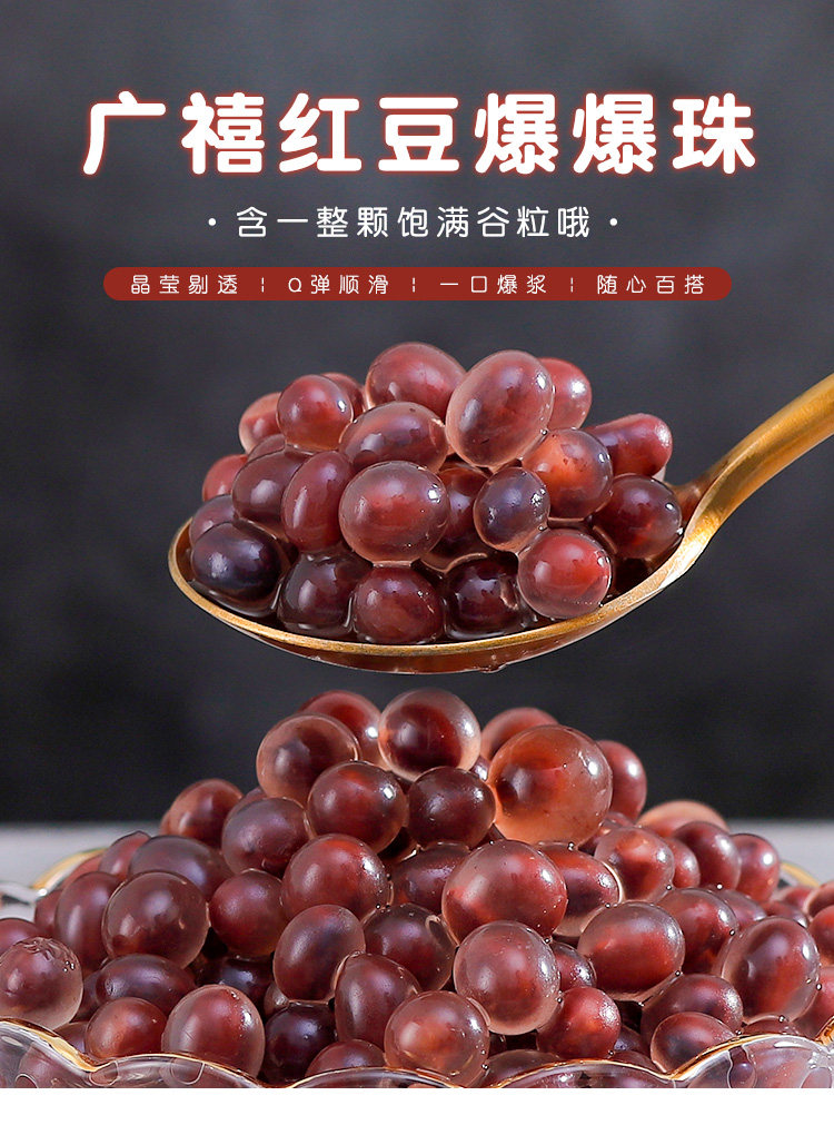 Гуанси Красная фасоль взрыв жемчужины