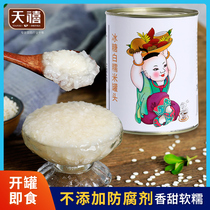 Large Jubilee Icing Sugar White Sticky Rice Canned 900g open jar prêt à lemploi Matière première Coconut Juice Beverage Milk Tea Shop Matière première dédiée