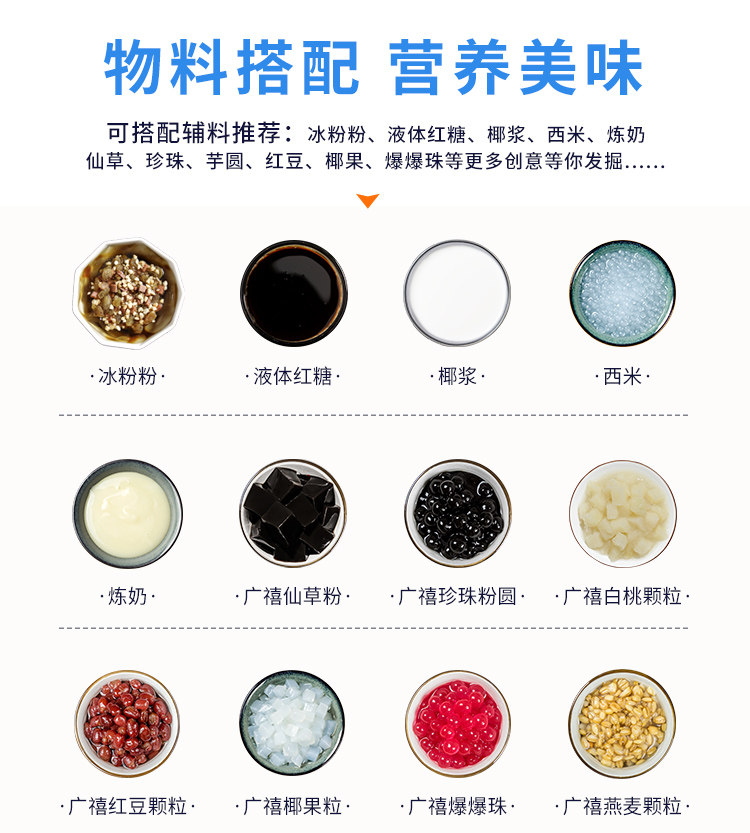 Ice Powder Partner_09.jpg