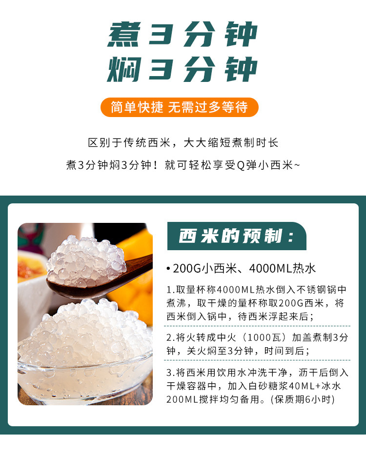 Guangxi быстро варил маленький sibi_04.jpg