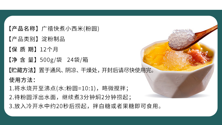 Guangxi быстро варил маленький sibi_09.jpg