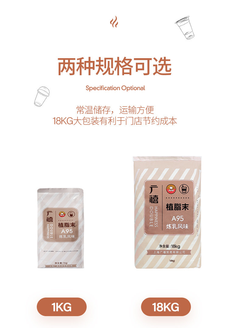 Гуанси переработка вкуса молока посадка жира End_06.jpg