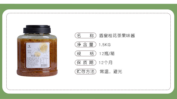 Dunhuang Osmanthus Tea 1_06.jpg