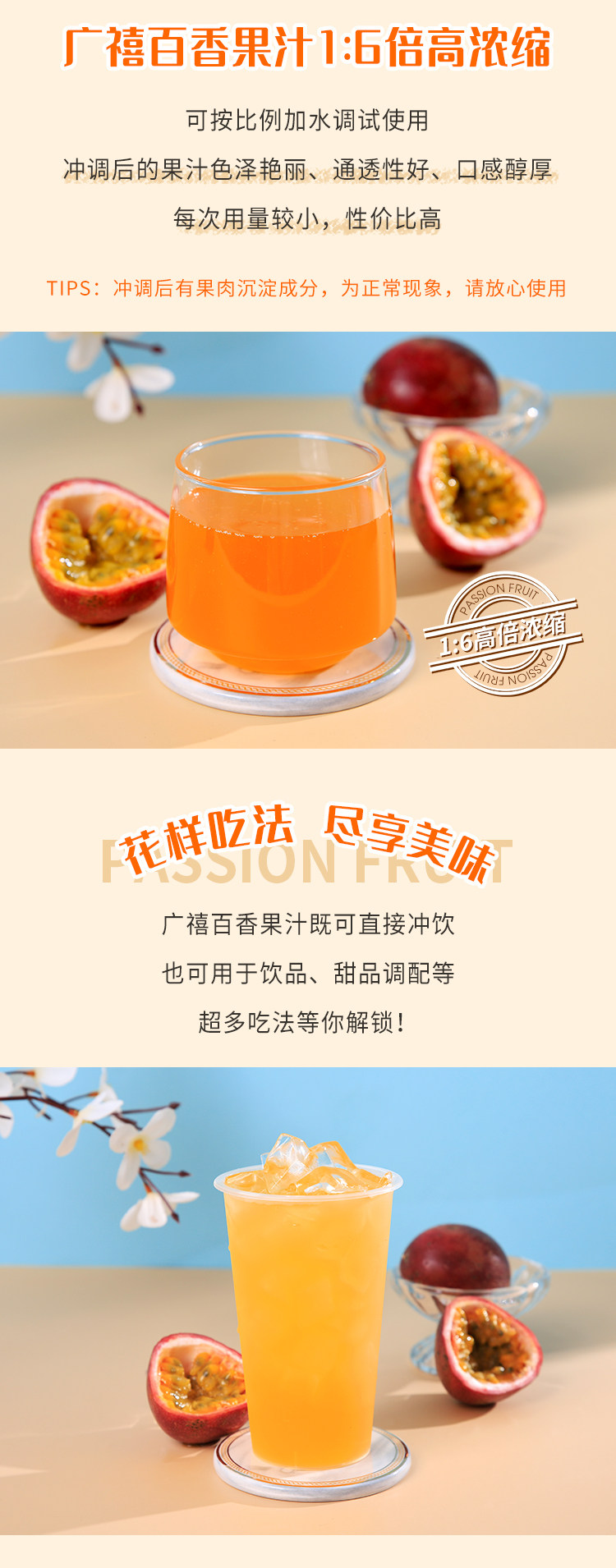 Guangxi Baixiang Juice_05.jpg